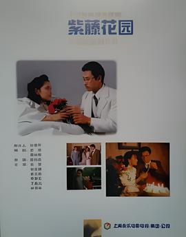 电视剧萤之光1在线观看