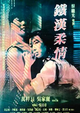 oncall36小时粤语百度云
