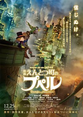 梨泰院韩剧在线观看