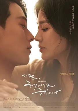 花非花雾非雾第二部什么时候上映