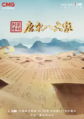 旺角风云粤语在线观看