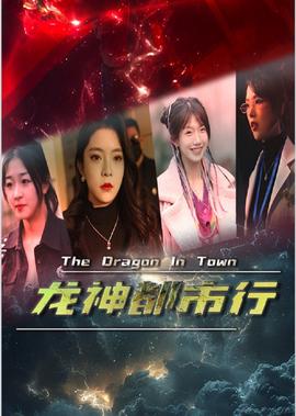 刑警2010粤语迅雷下载