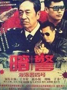 在线教师