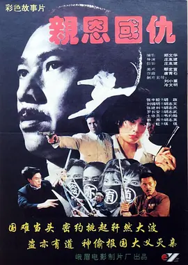 中国动画片大全所有中国动画