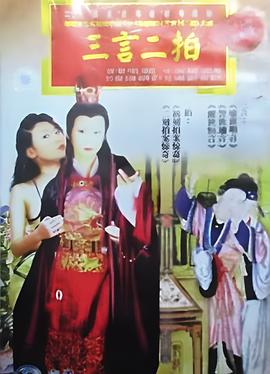 黑衣人2在线观看国语