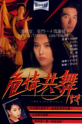 破茧电视剧免费版