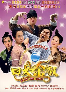 郭德纲别墅
