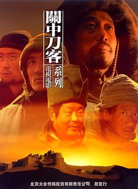 余罪一季二季全观看