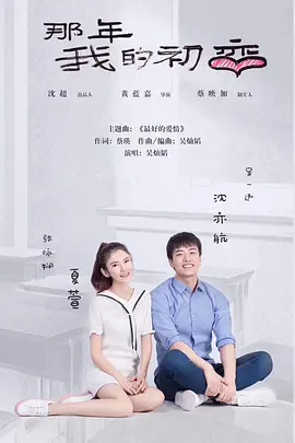 三国演义免费听书在线收听