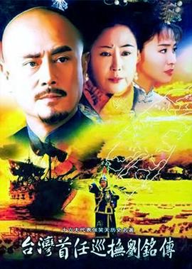不见不散电影完整版免费