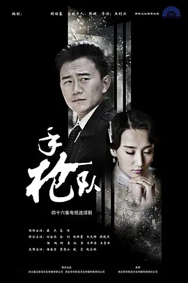 董洁为什么那么恨潘粤明