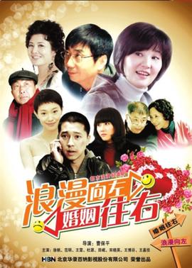 危情时速电影免费观看完整