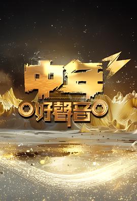 经典传奇完整版
