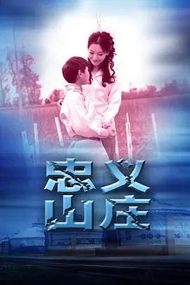 玻璃樽 电影