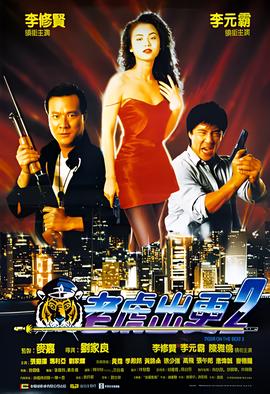 国产动画片天书奇谭