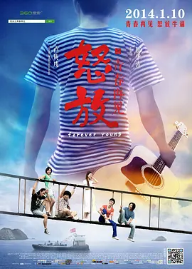 任贤齐版神雕侠侣在线观看