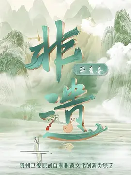 康熙王朝央视