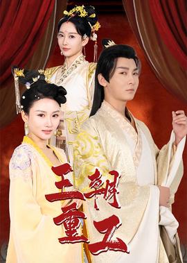 少年包青天主题曲那英