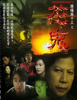 缘来天注定泰剧在线观看第九集