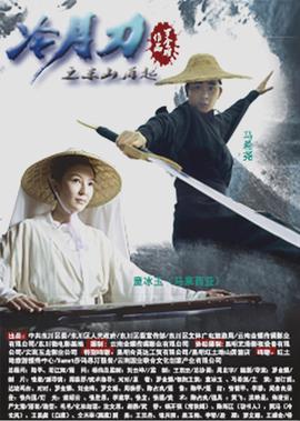 最后的风之子免费