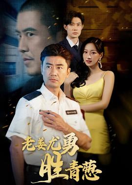 老婆大人2粤语版网盘