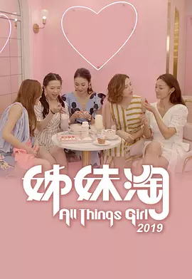 爱情无价国语版全集