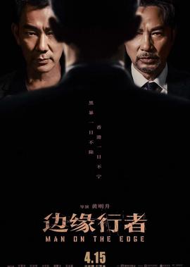 蜀山传郑少秋版国语版