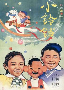 舒楠