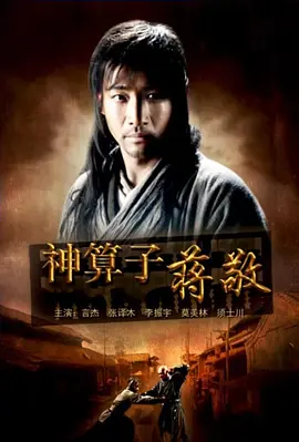 恐怖爆发百度云