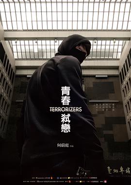 劳尔 卡斯特罗