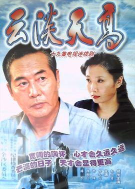 夜关门无删减完整版