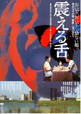 火烧红莲寺 电影
