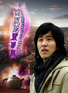 恶作剧之吻台版1免费观看