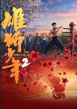 笑江湖
