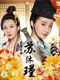 太阳的后裔 全集免费观看