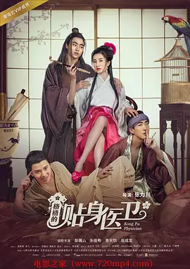 焉知非福的意思
