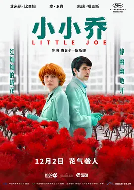 王麟 伤不起