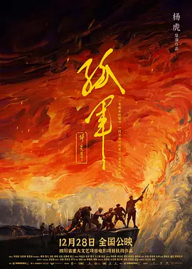 杀人回忆凶手原型被抓