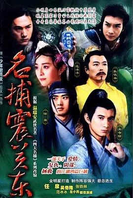 女人的天空演员