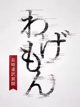 碟中谍1免费完整版电影