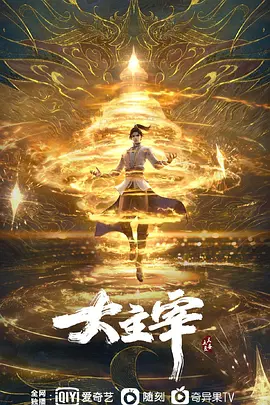 风之刀国语版全集迅雷下载