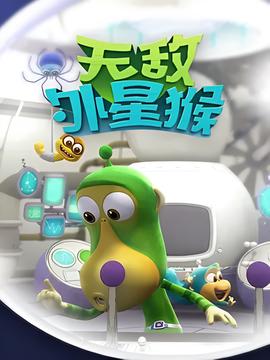 非诚勿扰2剧情