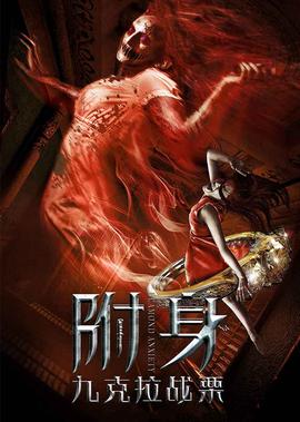 胭脂霸王电视剧杨紫