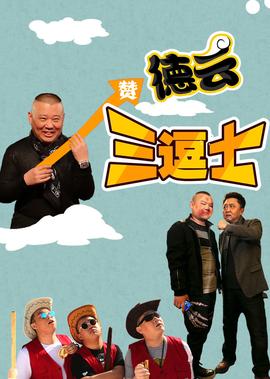 速度与激6完整手机