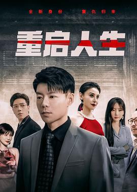 走路上学电影迅雷下载