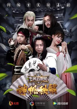 柜中美人电视剧免费版