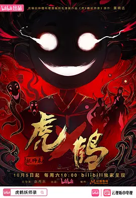 政宗君的复仇小说