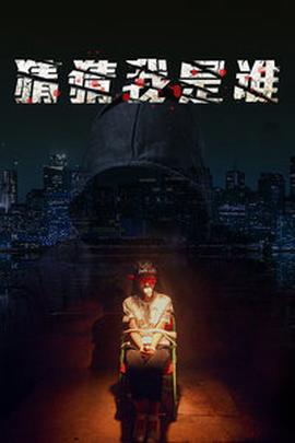 苏州评弹