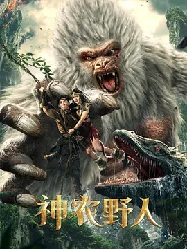 大闹广昌隆电影无删减