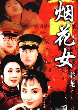 美人心计免费全集播放